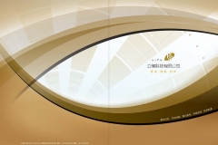 立豫目錄_0824(修)_頁面_01