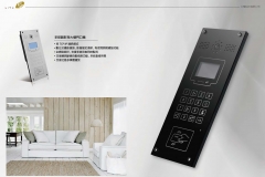 立豫目錄_0824(修)_頁面_02