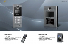 立豫目錄_0824(修)_頁面_03