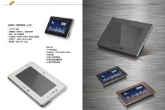 立豫目錄_0824(修)_頁面_05