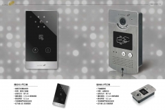 立豫目錄_0824(修)_頁面_06