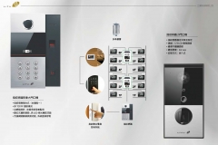 立豫目錄_0824(修)_頁面_08