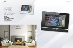 立豫目錄_0824(修)_頁面_09