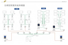 立豫目錄_0824(修)_頁面_10