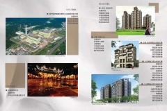 立豫目錄_0824(修)_頁面_13