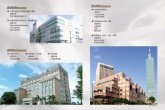 立豫目錄_0824(修)_頁面_14